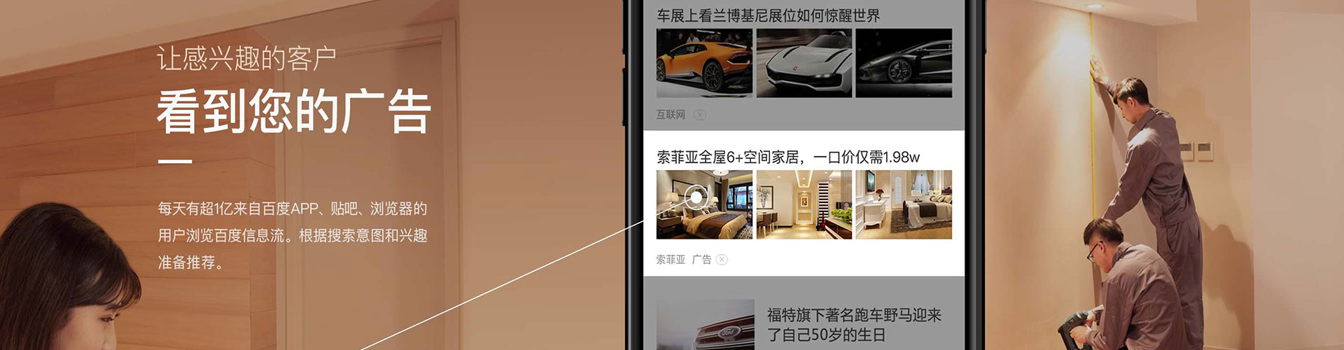 银州百度充值高返点