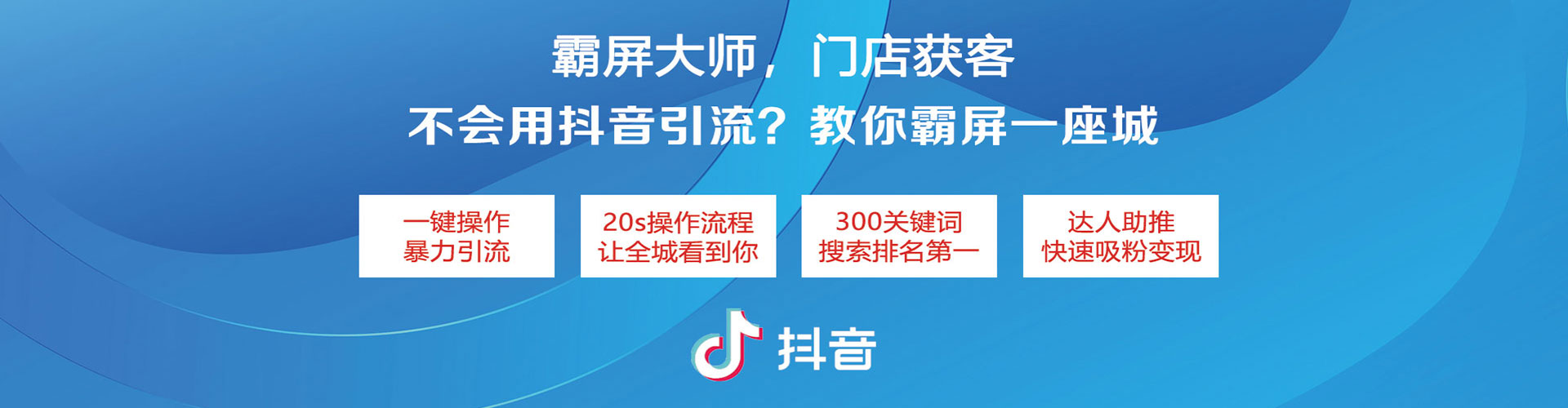 银州sem优化
