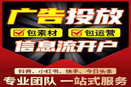 揭秘SEM推广代运营公司的成功之路