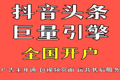 百度竞价推广运营实战技巧：如何优化关键词提高点击率