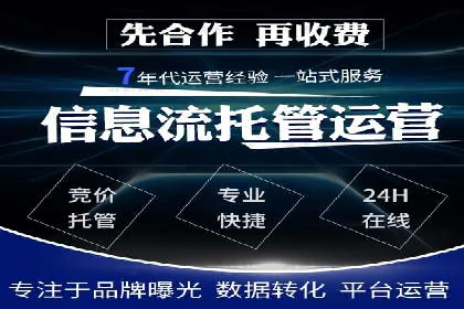 短视频信息流在电商领域的应用：淘宝直播案例