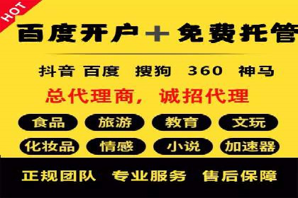 竞价广告ROI提升：代运营公司的实战技巧